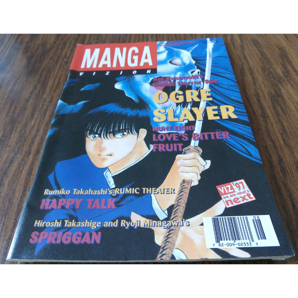 Manga Vizion Volume 3 #8 (1997 Viz Comics)